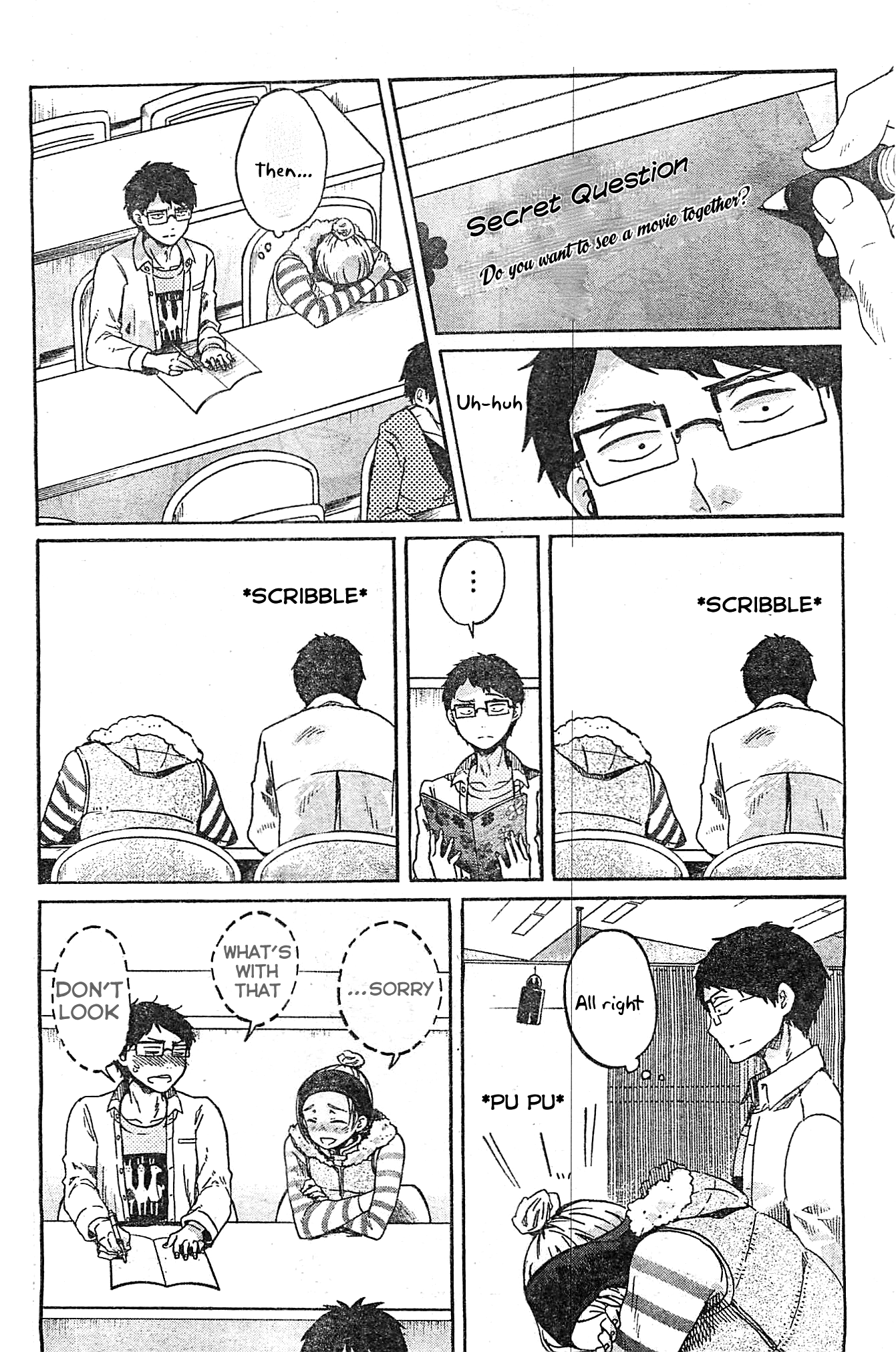 Koi wa Hikari First Date 第7页