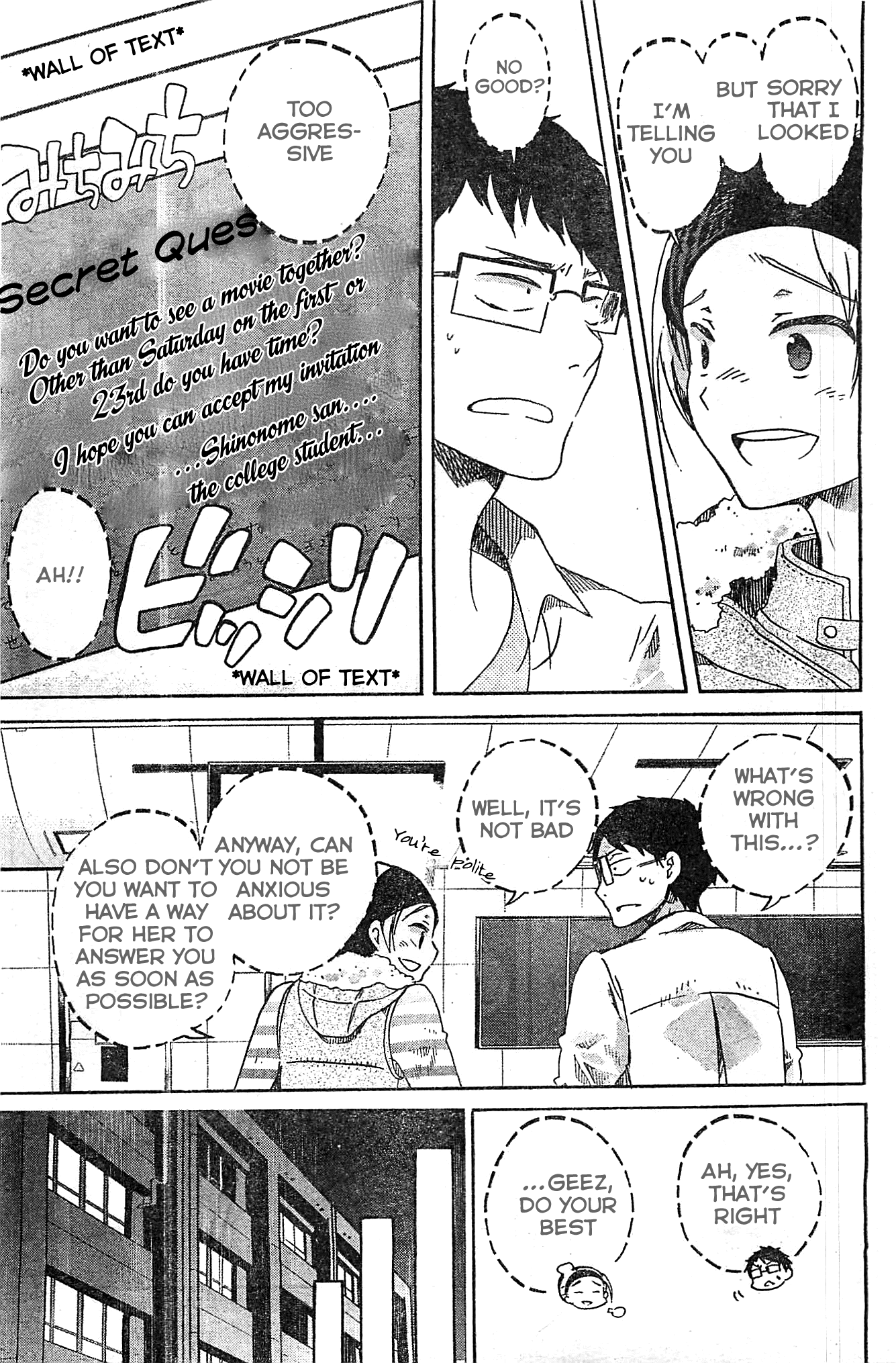 Koi wa Hikari First Date 第8页