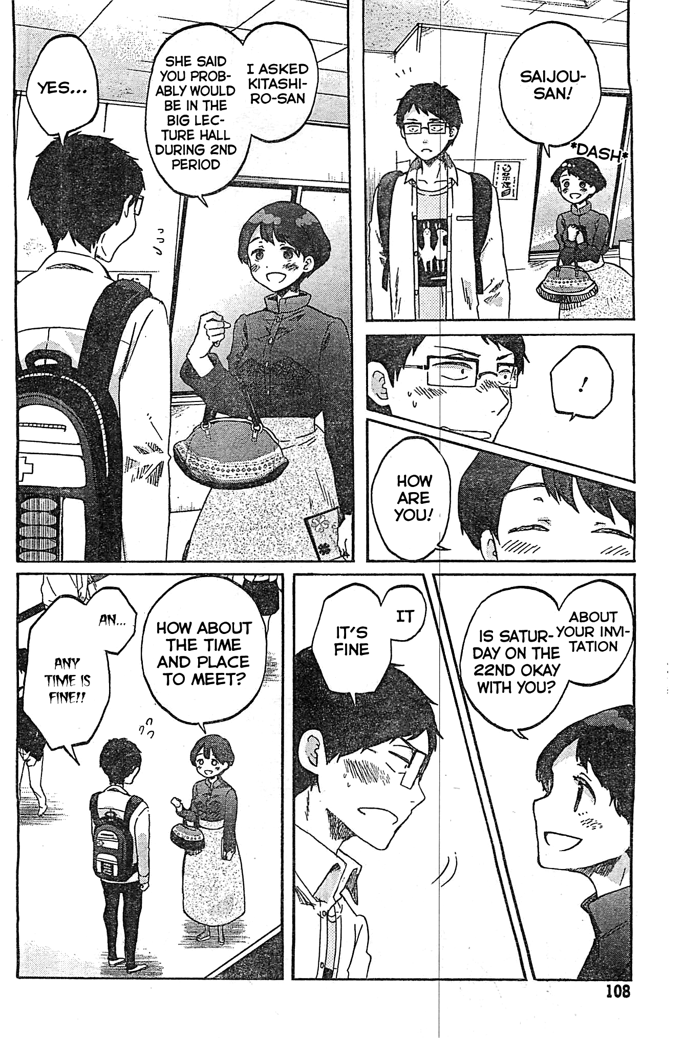 Koi wa Hikari First Date 第9页