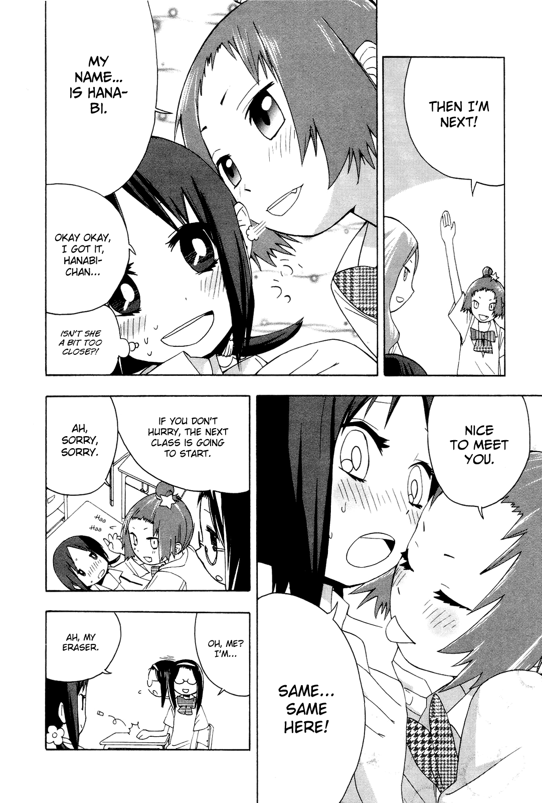 Sekai Seifuku Sekirara Jogakkan 第8页