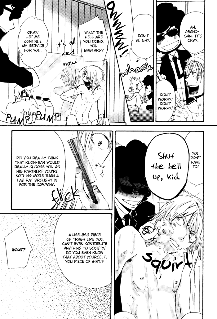 Uchi no Ko ni Narinasai Vol. 1 Ch. 3 第11页