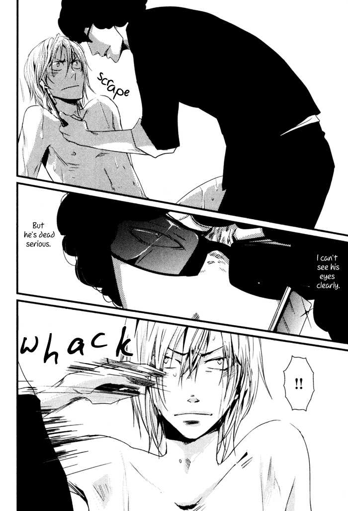 Uchi no Ko ni Narinasai Vol. 1 Ch. 3 第12页