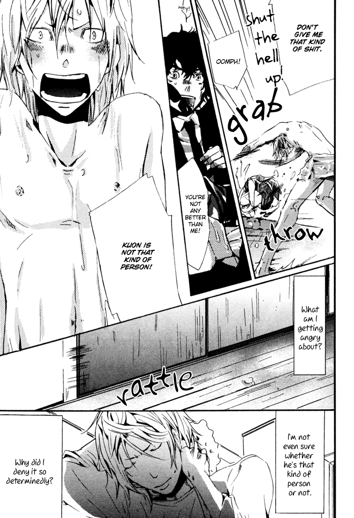 Uchi no Ko ni Narinasai Vol. 1 Ch. 3 第13页