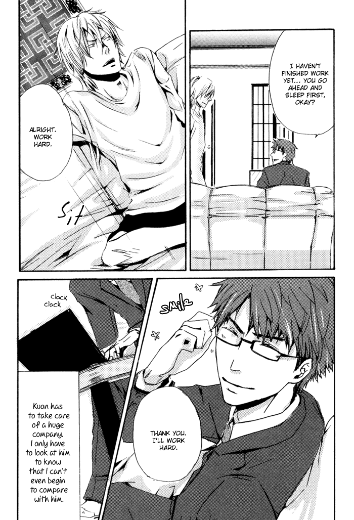 Uchi no Ko ni Narinasai Vol. 1 Ch. 3 第14页