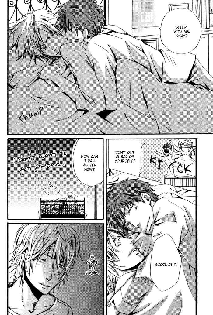Uchi no Ko ni Narinasai Vol. 1 Ch. 3 第16页