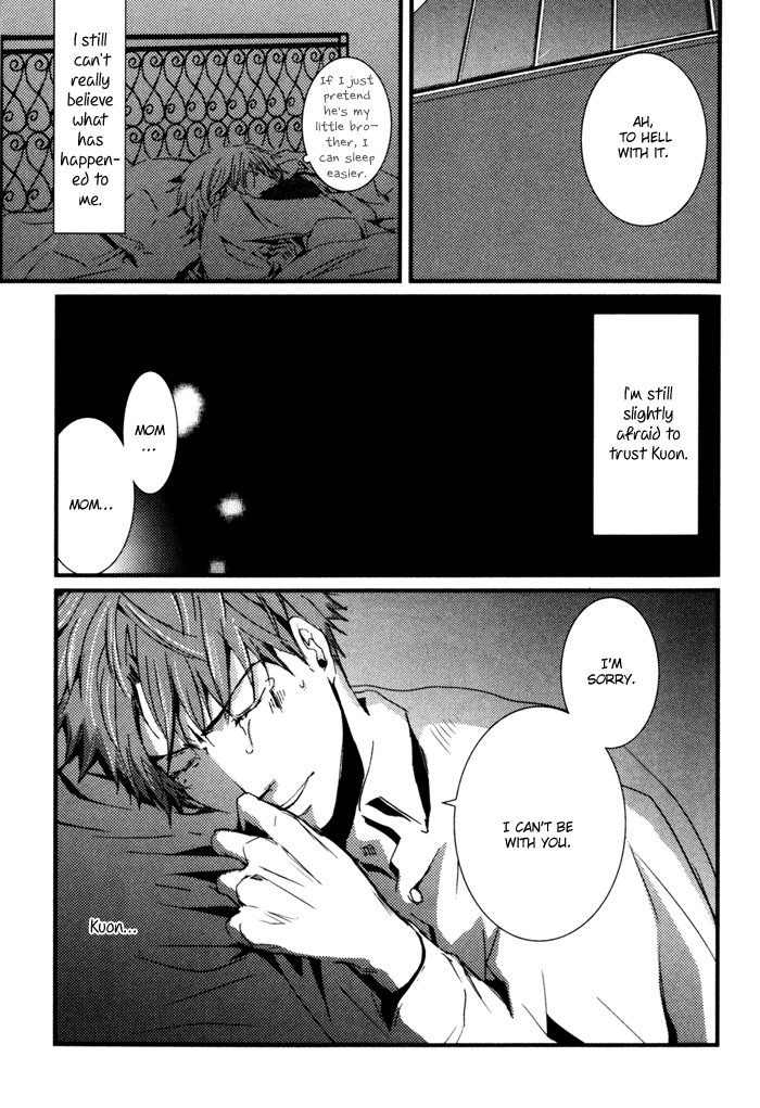 Uchi no Ko ni Narinasai Vol. 1 Ch. 3 第17页
