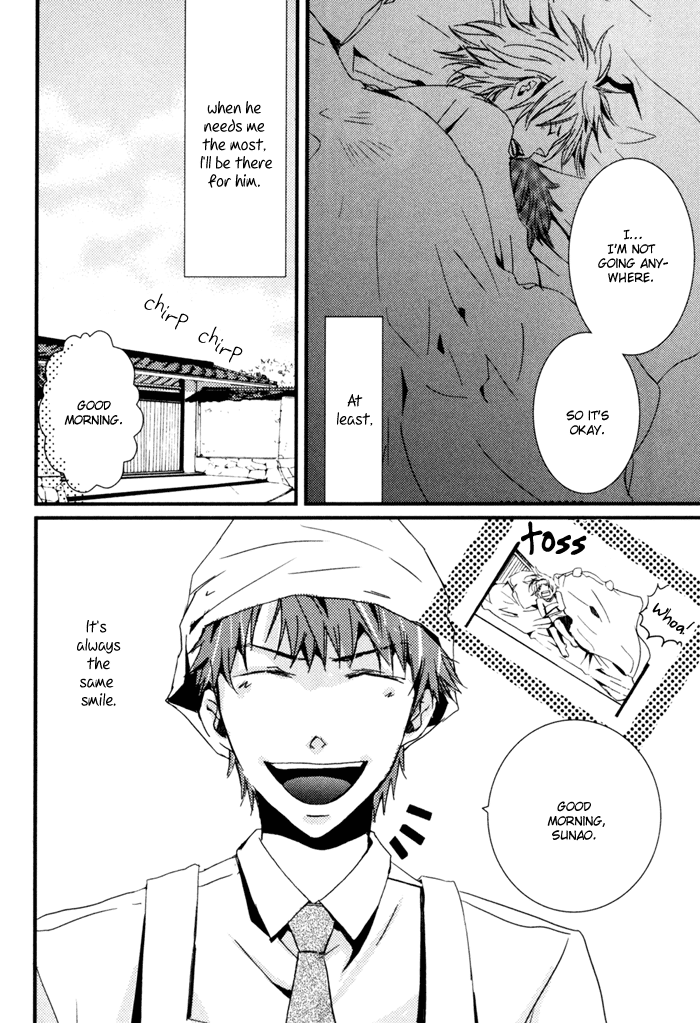 Uchi no Ko ni Narinasai Vol. 1 Ch. 3 第18页