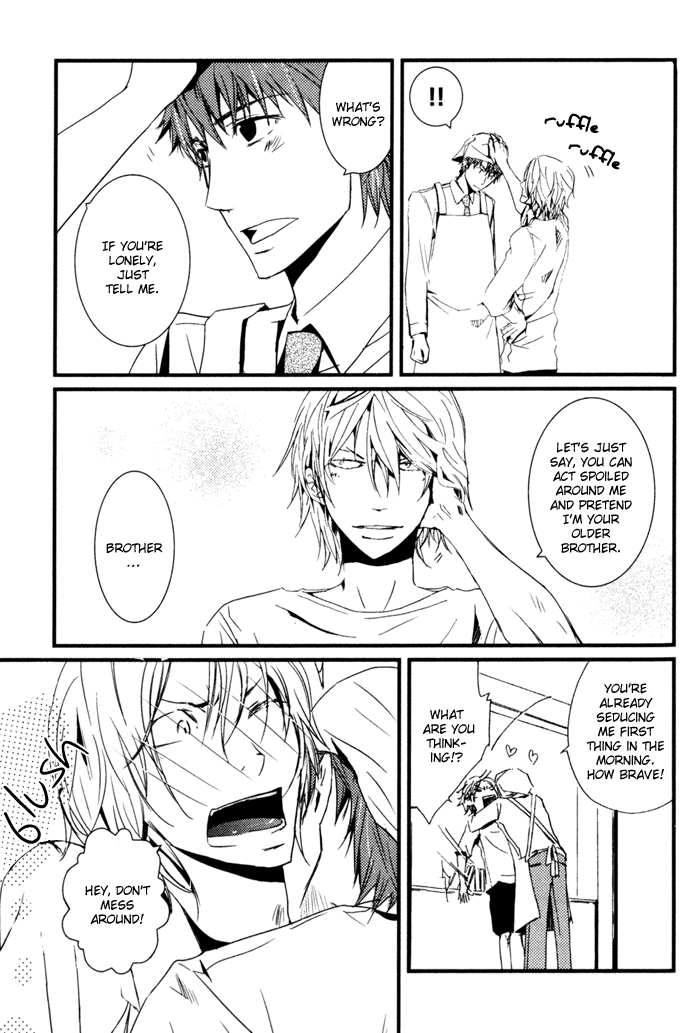 Uchi no Ko ni Narinasai Vol. 1 Ch. 3 第19页