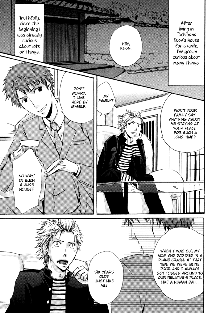 Uchi no Ko ni Narinasai Vol. 1 Ch. 3 第3页