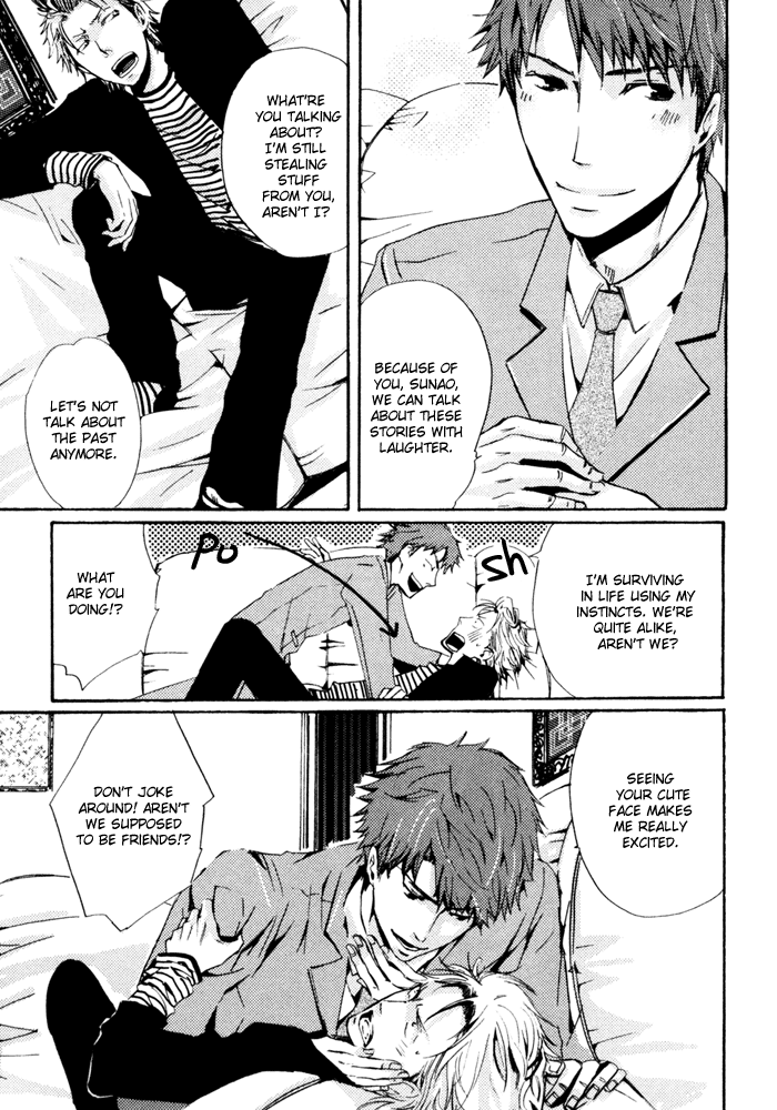Uchi no Ko ni Narinasai Vol. 1 Ch. 3 第5页