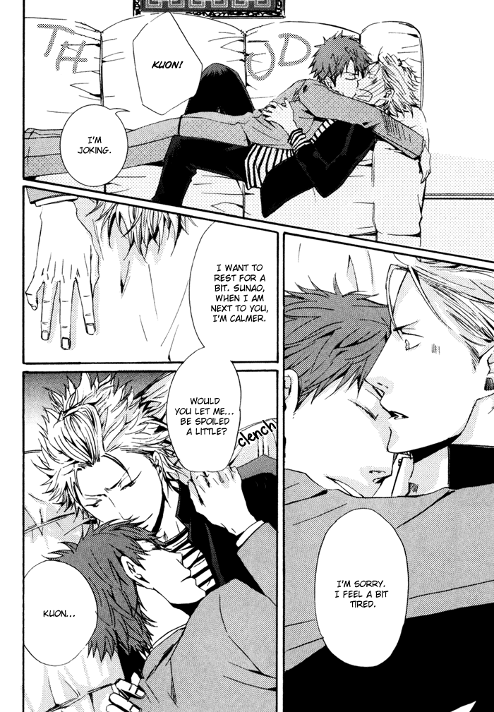Uchi no Ko ni Narinasai Vol. 1 Ch. 3 第6页
