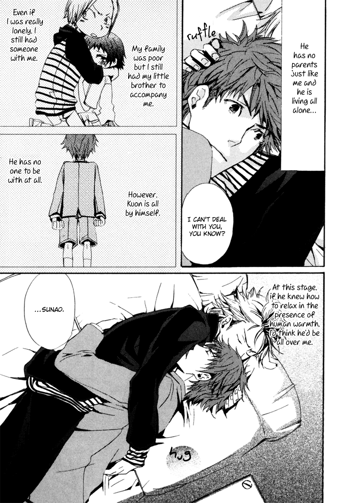 Uchi no Ko ni Narinasai Vol. 1 Ch. 3 第7页