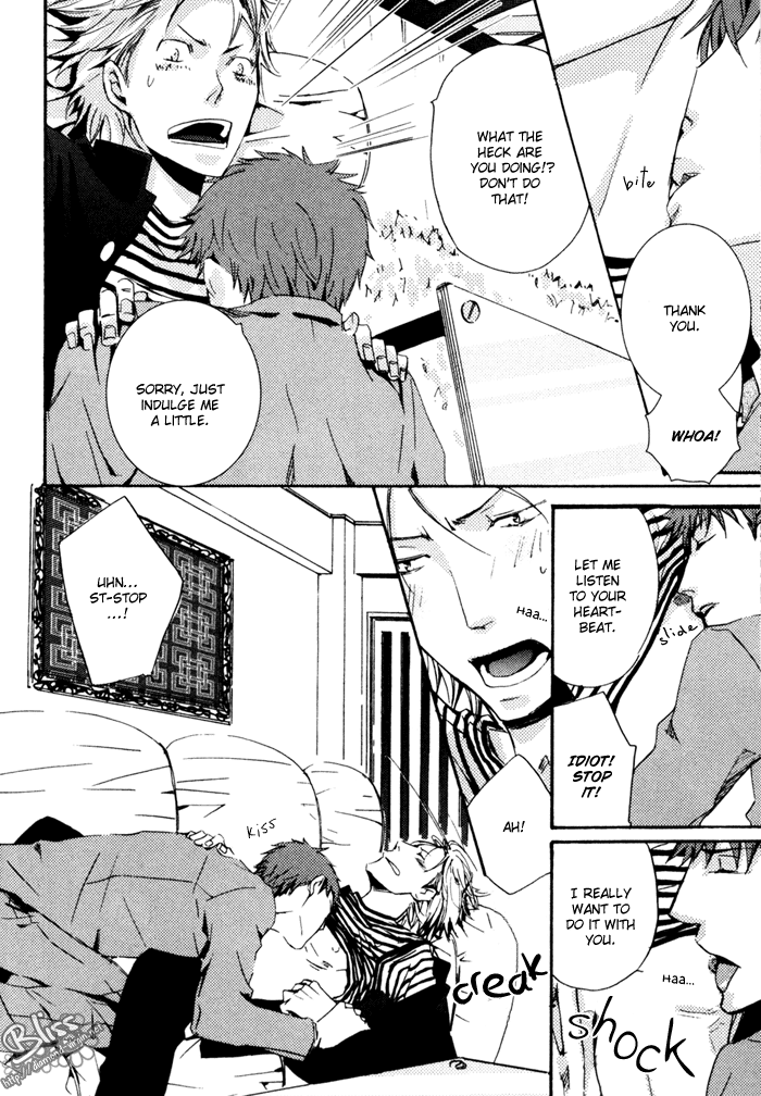Uchi no Ko ni Narinasai Vol. 1 Ch. 3 第8页