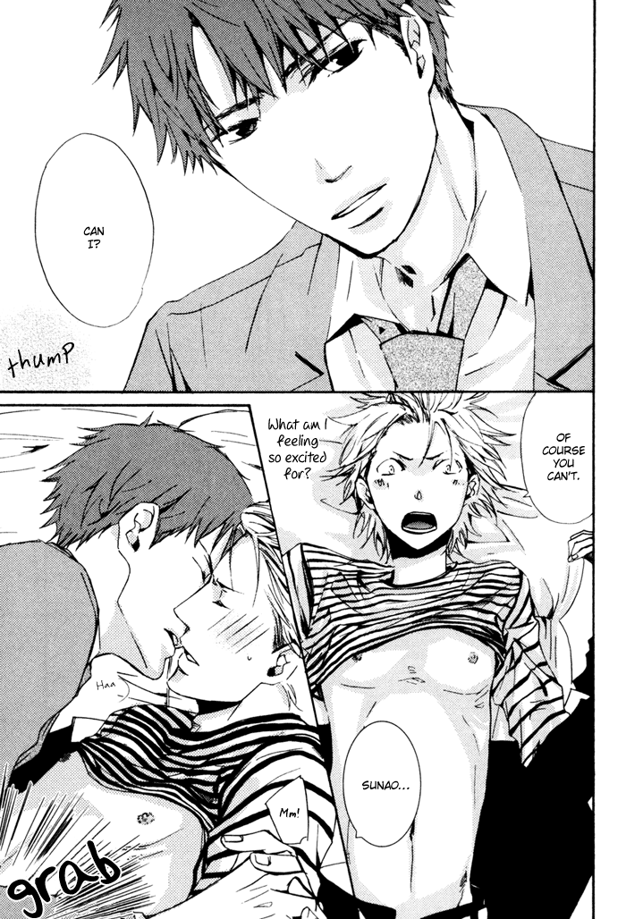 Uchi no Ko ni Narinasai Vol. 1 Ch. 3 第9页