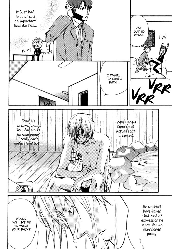 Uchi no Ko ni Narinasai Vol. 1 Ch. 3 第10页