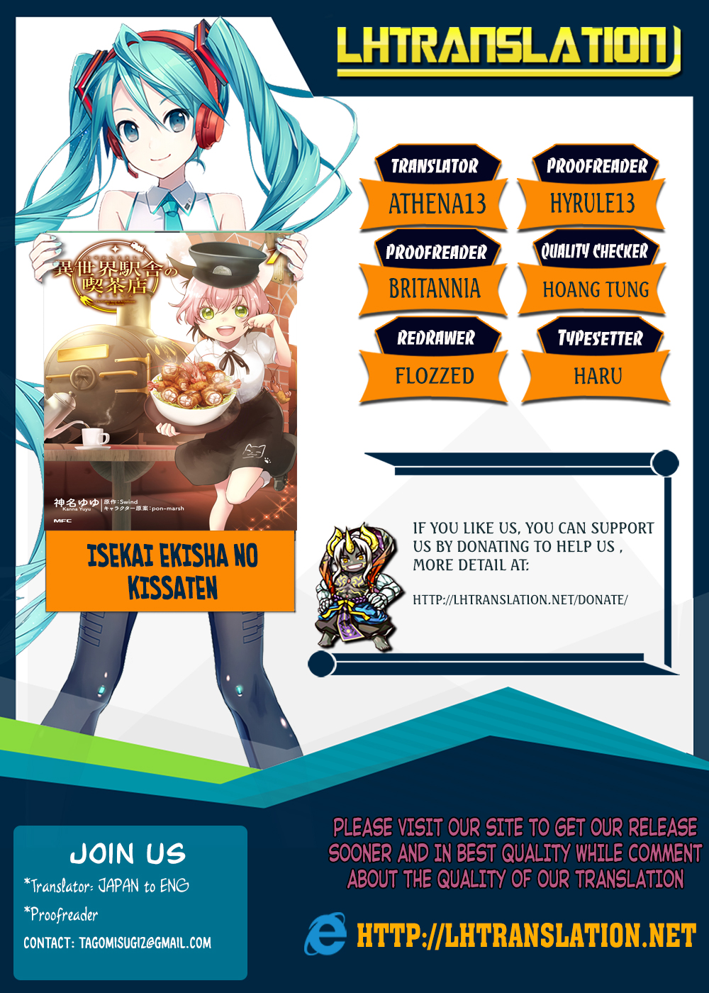 Isekai Ekisha no Kissaten Kid's lunch set for adults 第1页