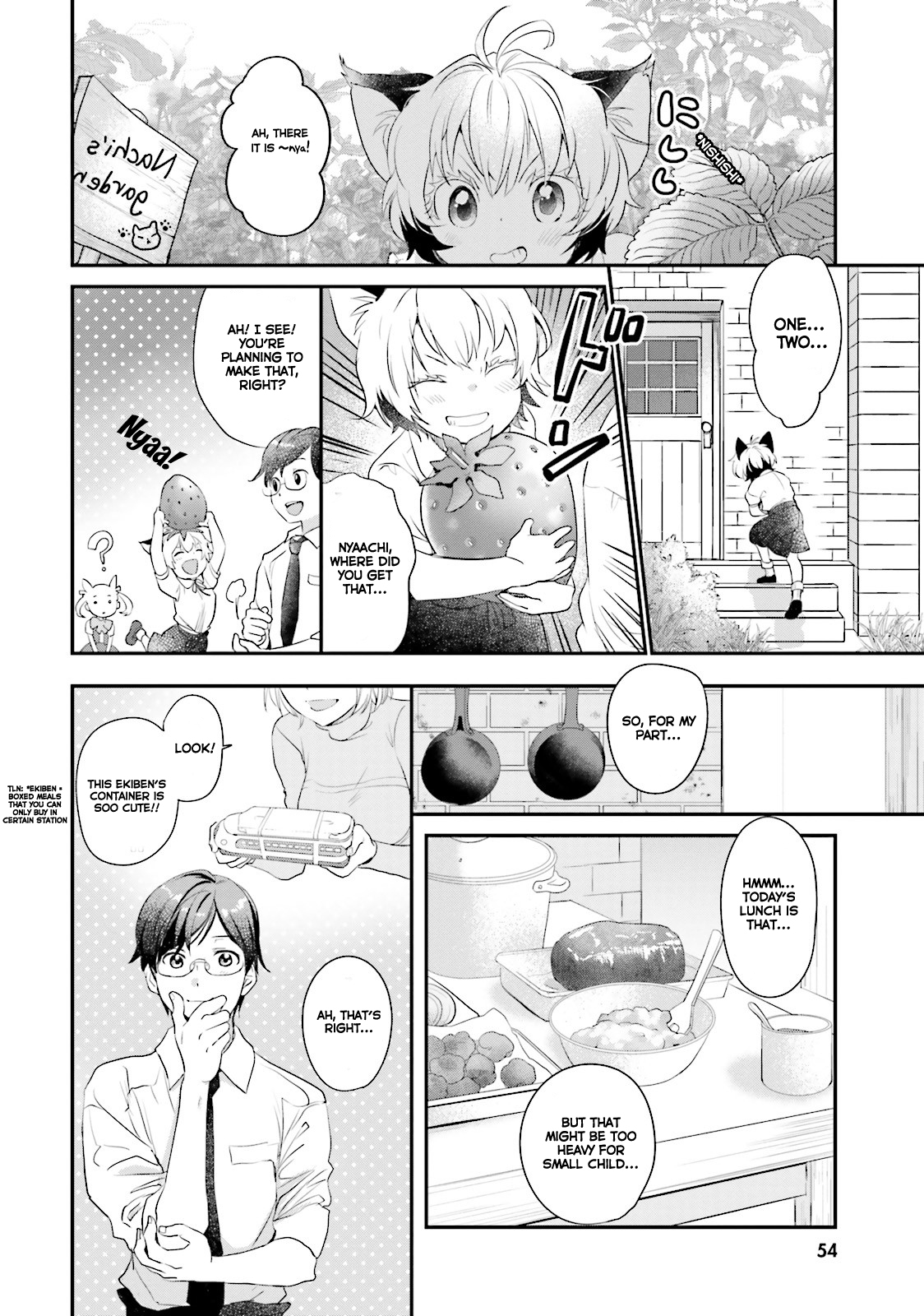 Isekai Ekisha no Kissaten Kid's lunch set for adults 第17页