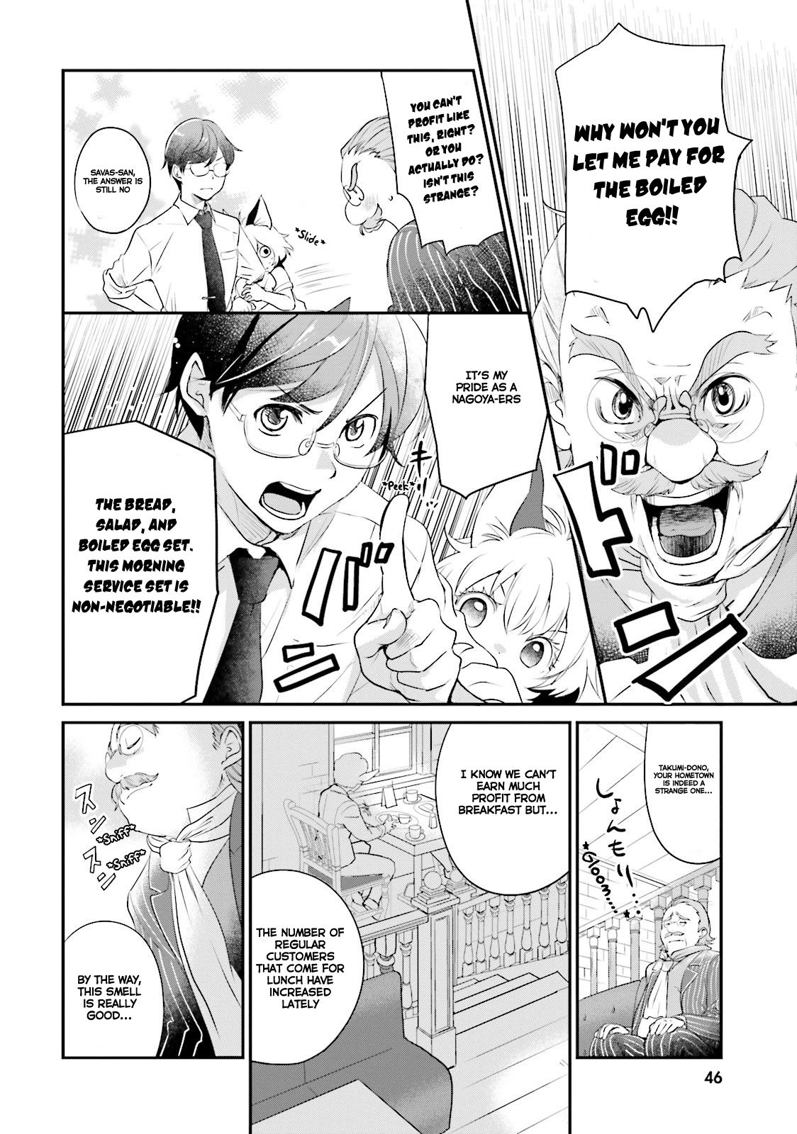 Isekai Ekisha no Kissaten Kid's lunch set for adults 第9页