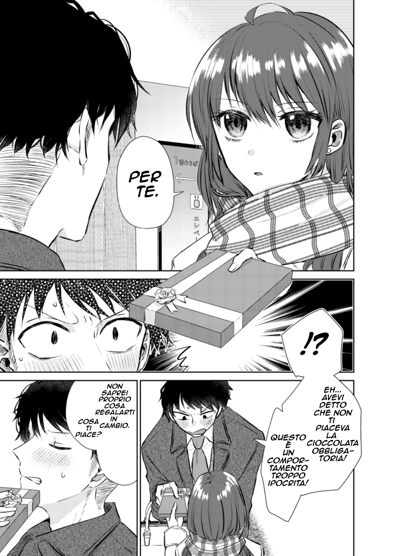 Giri Choko Girai no Danjo (Pre-Serialization) 第3页