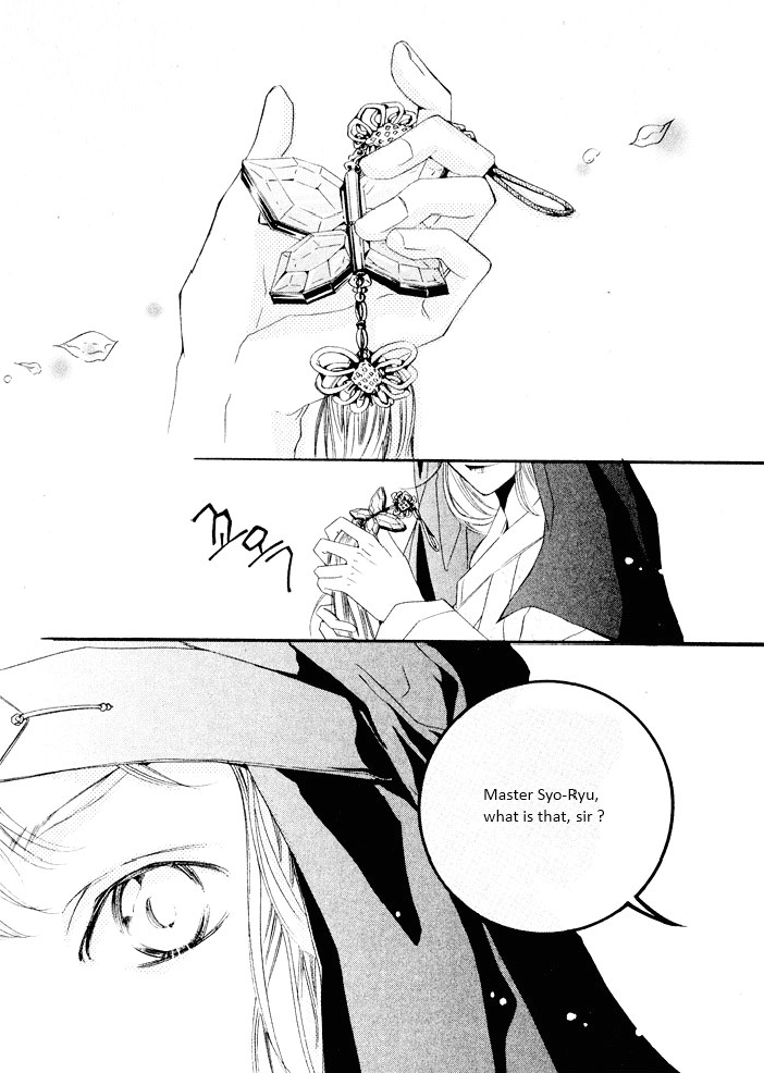 My Young Master 第2页