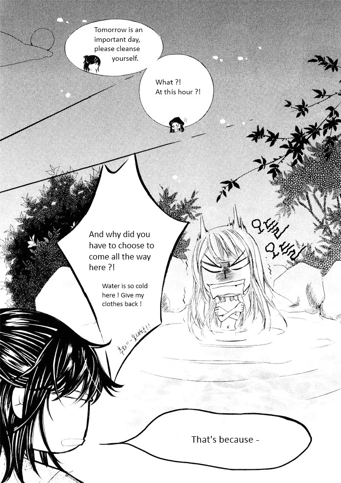 My Young Master Oneshot 第12页