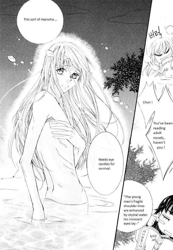 My Young Master Oneshot 第13页