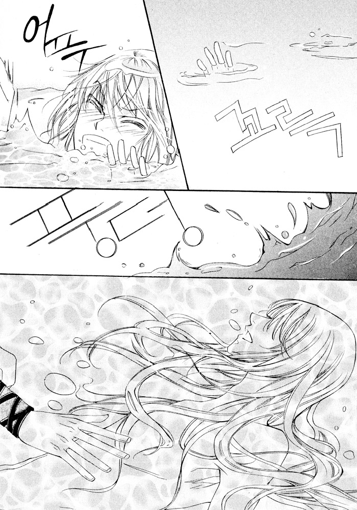 My Young Master Oneshot 第15页