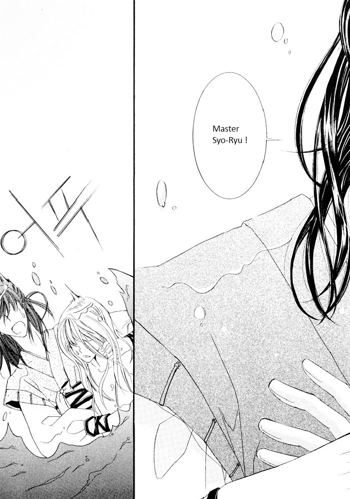My Young Master Oneshot 第16页