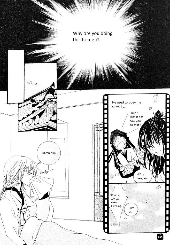My Young Master Oneshot 第19页