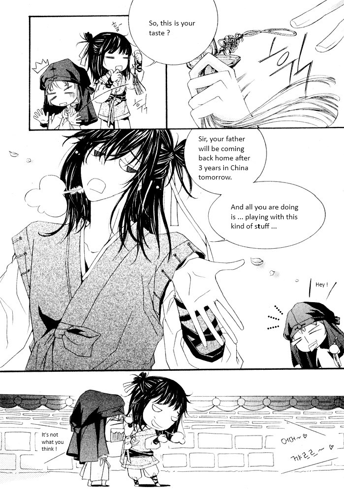 My Young Master 第3页