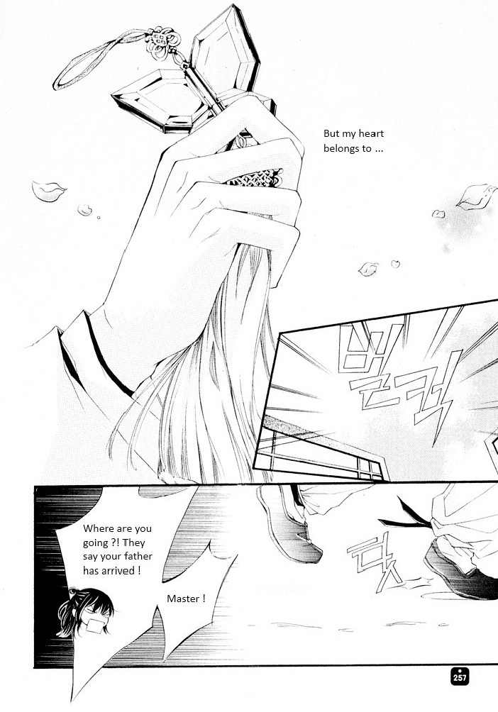 My Young Master Oneshot 第21页