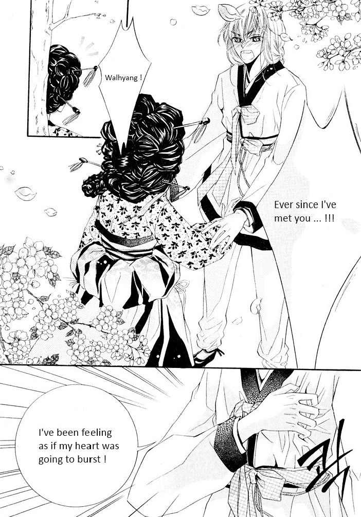 My Young Master Oneshot 第22页