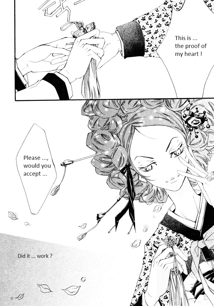 My Young Master Oneshot 第23页