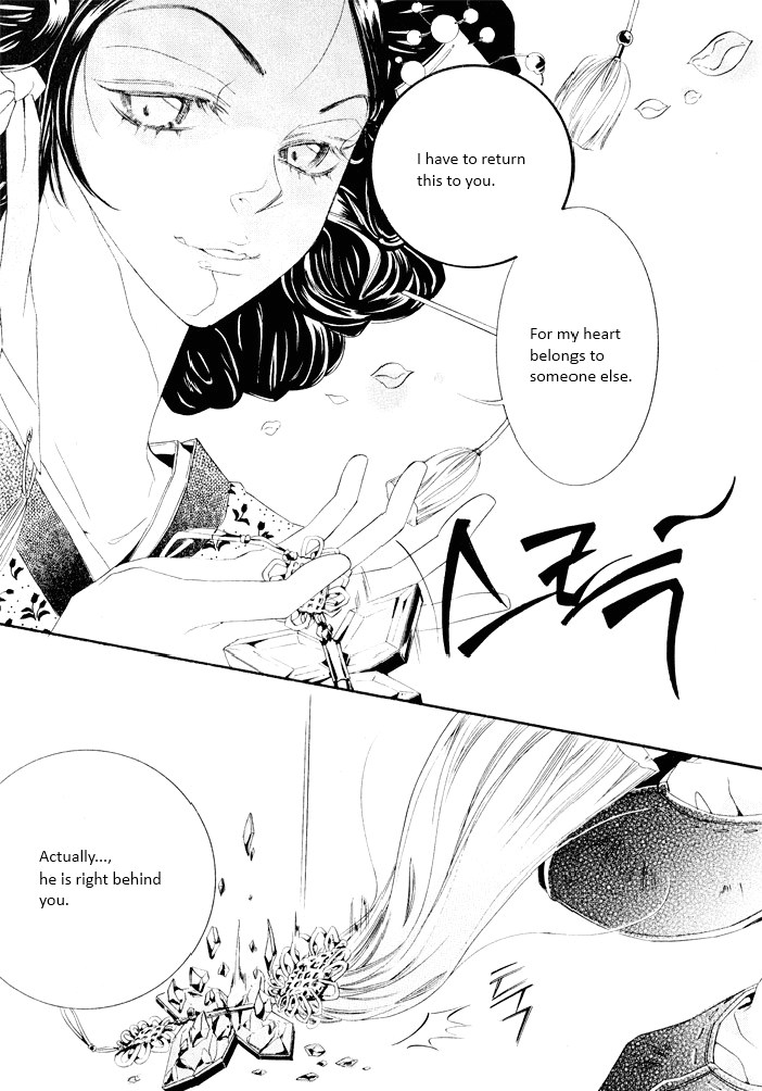 My Young Master Oneshot 第24页