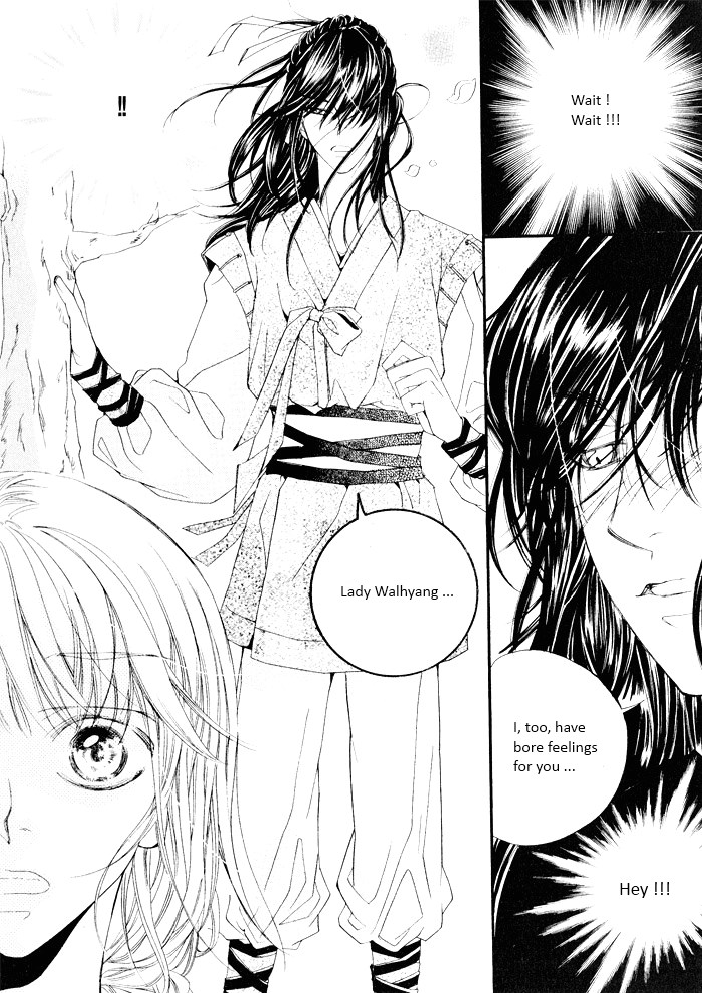 My Young Master Oneshot 第25页