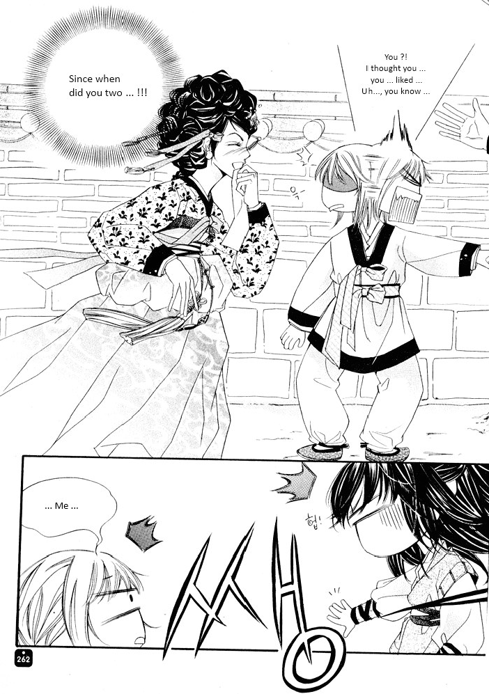 My Young Master Oneshot 第26页
