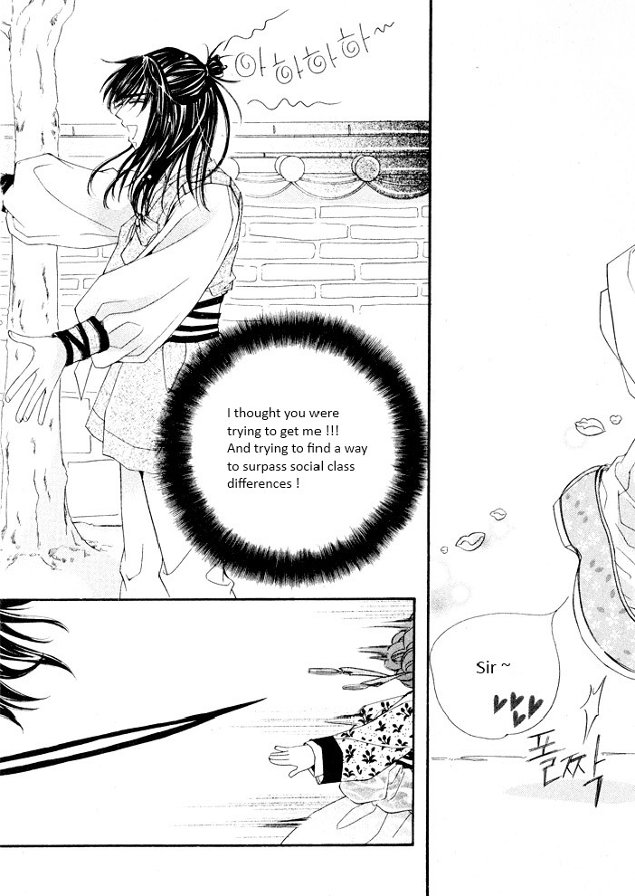 My Young Master Oneshot 第27页
