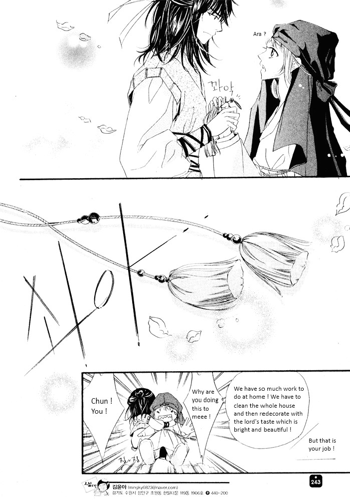 My Young Master 第7页