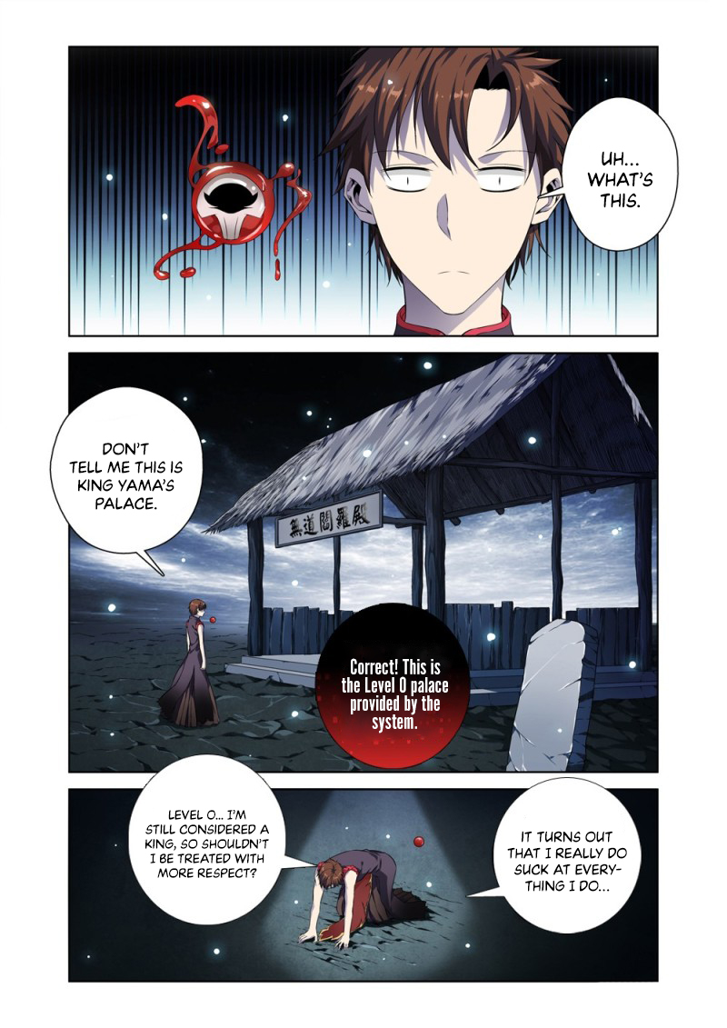The God of Death Ch. 2.1 第17页