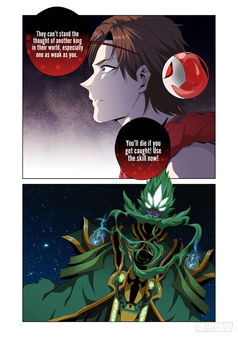 The God of Death Ch. 2.1 第5页