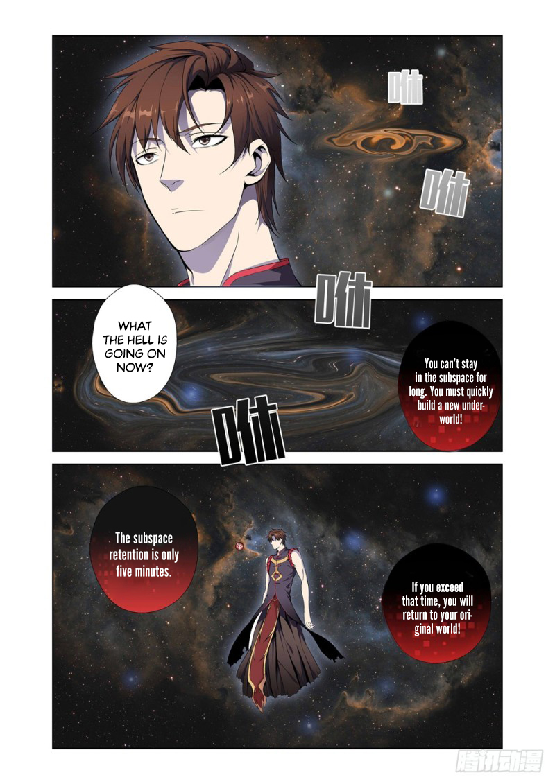 The God of Death Ch. 2.1 第10页