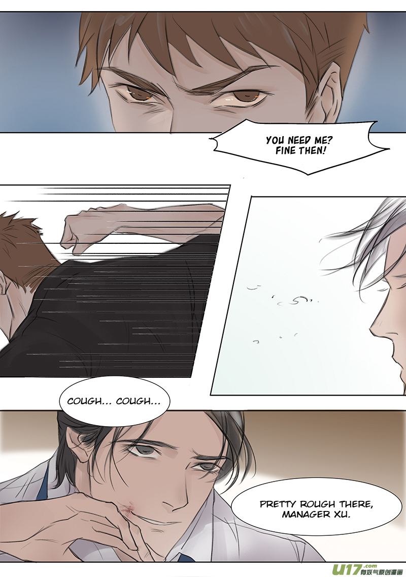 Treat Me Tender Ch. 3 第1页
