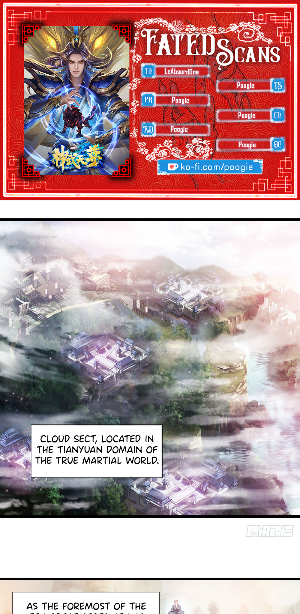 Shenwu Tianzun Ch. 1 第1页