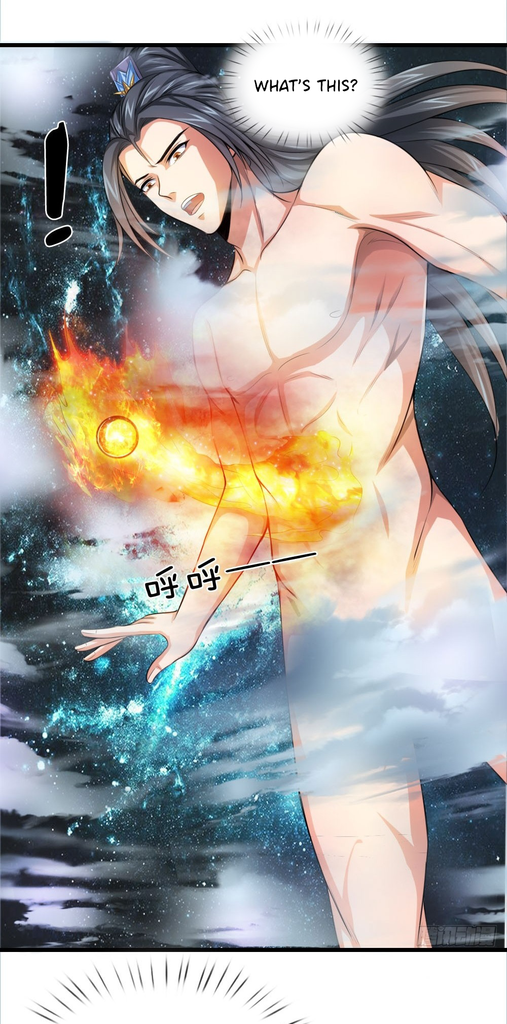 Shenwu Tianzun Ch. 1 第12页