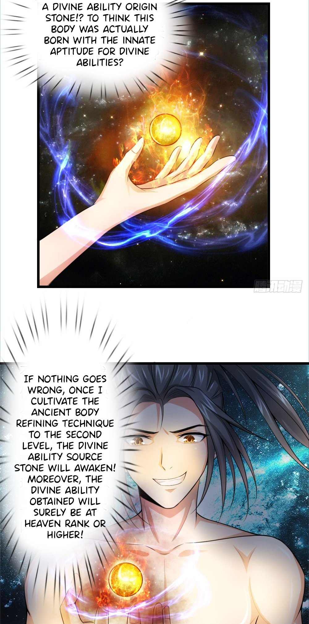 Shenwu Tianzun Ch. 1 第13页