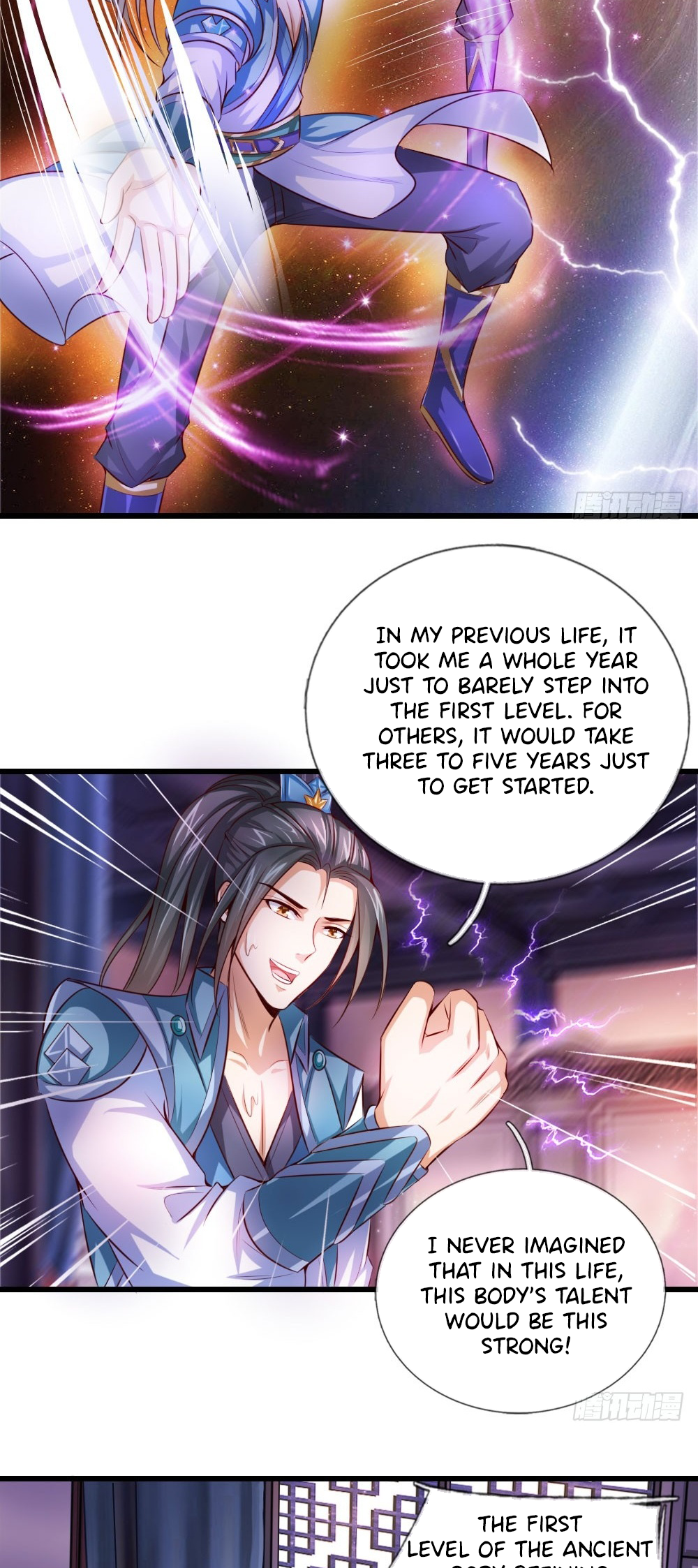 Shenwu Tianzun Ch. 1 第19页