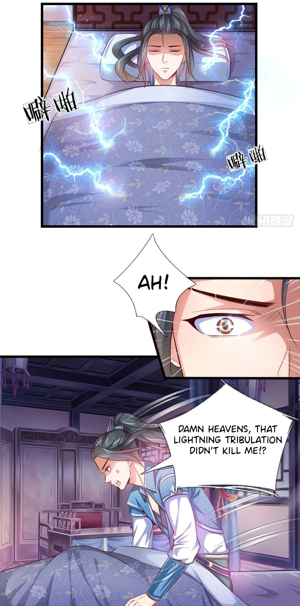 Shenwu Tianzun Ch. 1 第7页