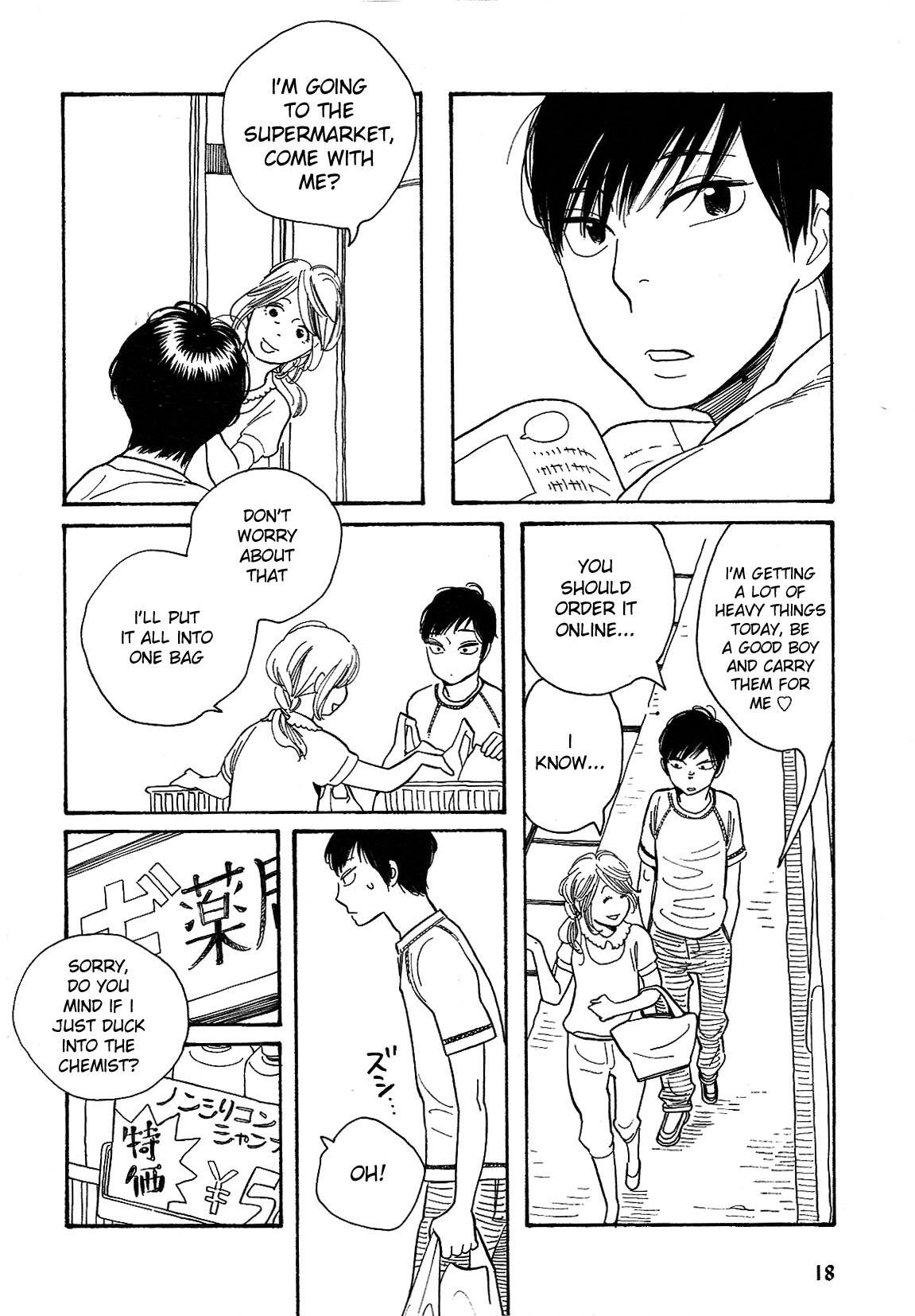 Fubin BL (Anthology) Okite Saisho ni Suru Koto wa (by Shimura Takako) 第16页
