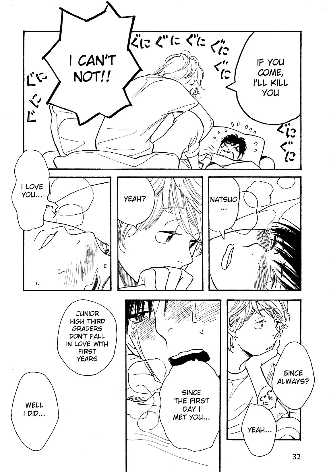 Fubin BL (Anthology) Okite Saisho ni Suru Koto wa (by Shimura Takako) 第30页