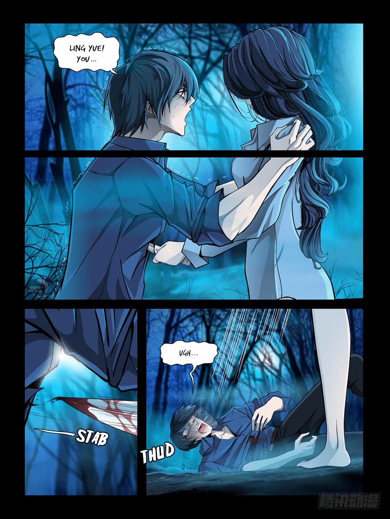 Resentment Nightmare 第4页